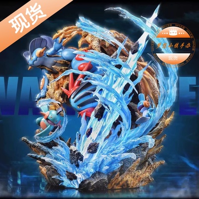 幻想屋巨沼怪家族手办