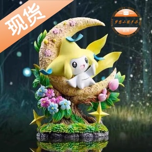 LF 基拉祈 手办 模型 雕像 摆件