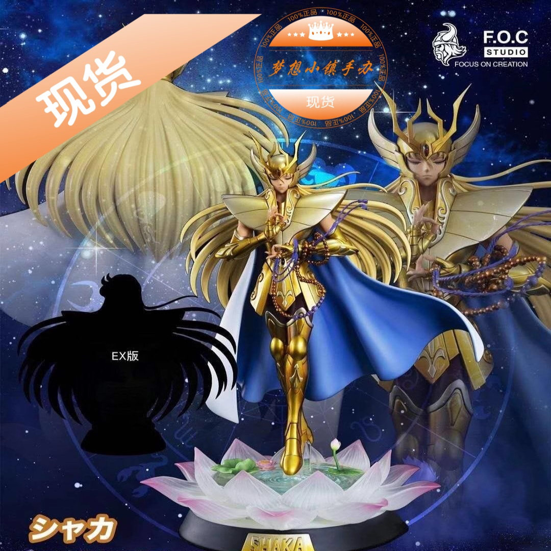 FOC  处女座 沙加 雕像手办