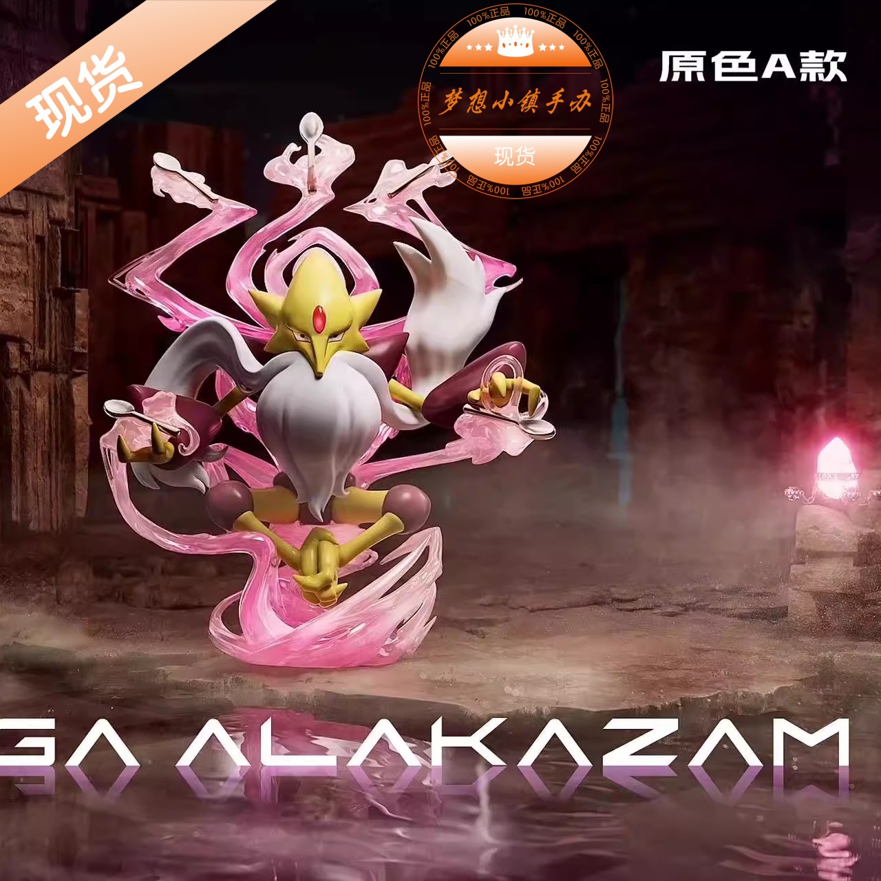 DM南瓜粥胡地手办GK