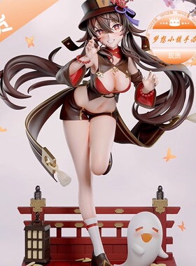 ABsinthe Studio 胡桃 原神手办