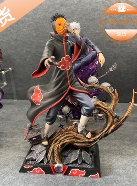 Aka Akatsuki 带土 阿飞手办