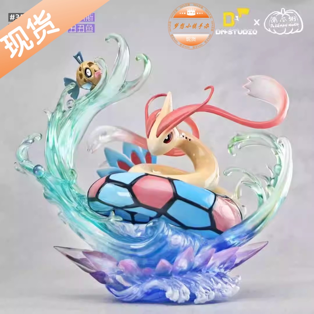 DM南瓜粥美纳斯进化组手办