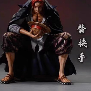 BT工作室 红发香克斯手办