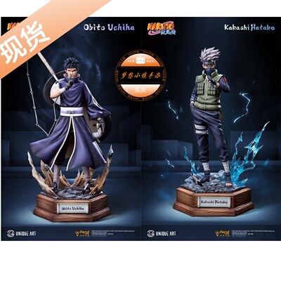 UNiQUEART带土卡卡西手办