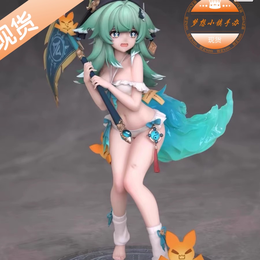 魂玉工作室见习判官藿藿手办