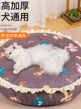 猫窝可拆洗床垫四季通用狗狗用品加厚加绒猫垫双面棉麻宠物窝狗窝