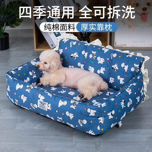 猫狗通用四季通用可拆洗夏季降温