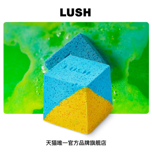 LUSH岚舒泡澡球胡椒薄荷精油