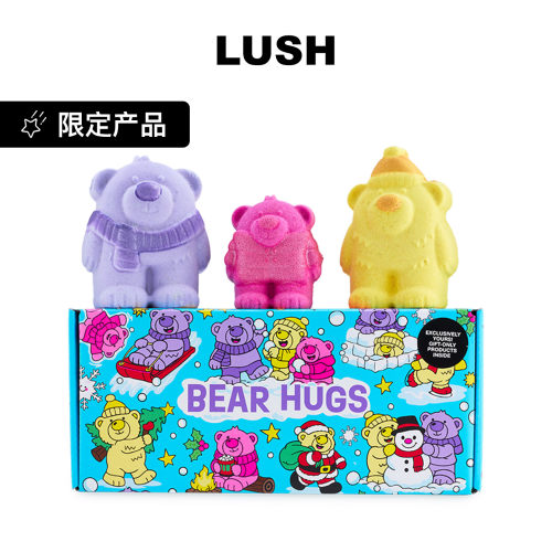 LUSH岚舒官方正品 小熊密友礼盒 泡澡球汽泡弹礼物圣诞节限定
