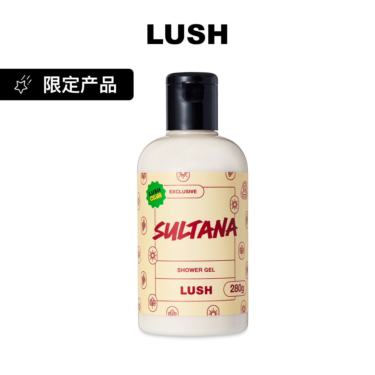 LUSH岚舒官方正品 干果子沐浴露 清新果香洁净肌肤嫩肤滋润保湿,美容护肤/美体/精油,沐浴露,淘宝优惠券,粉丝福利购,淘宝优惠卷
