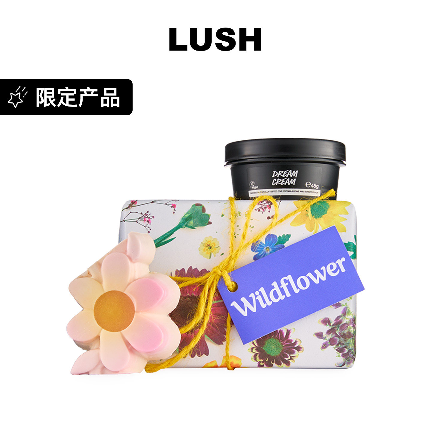 LUSH岚舒官方正品 芬芳花漾礼盒 香氛皂身体乳润肤滋润母亲节限定