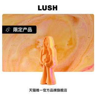 歡樂柚香汽泡彈精油泡澡球柑橘西柚香父親節限定 LUSH嵐舒官方正品