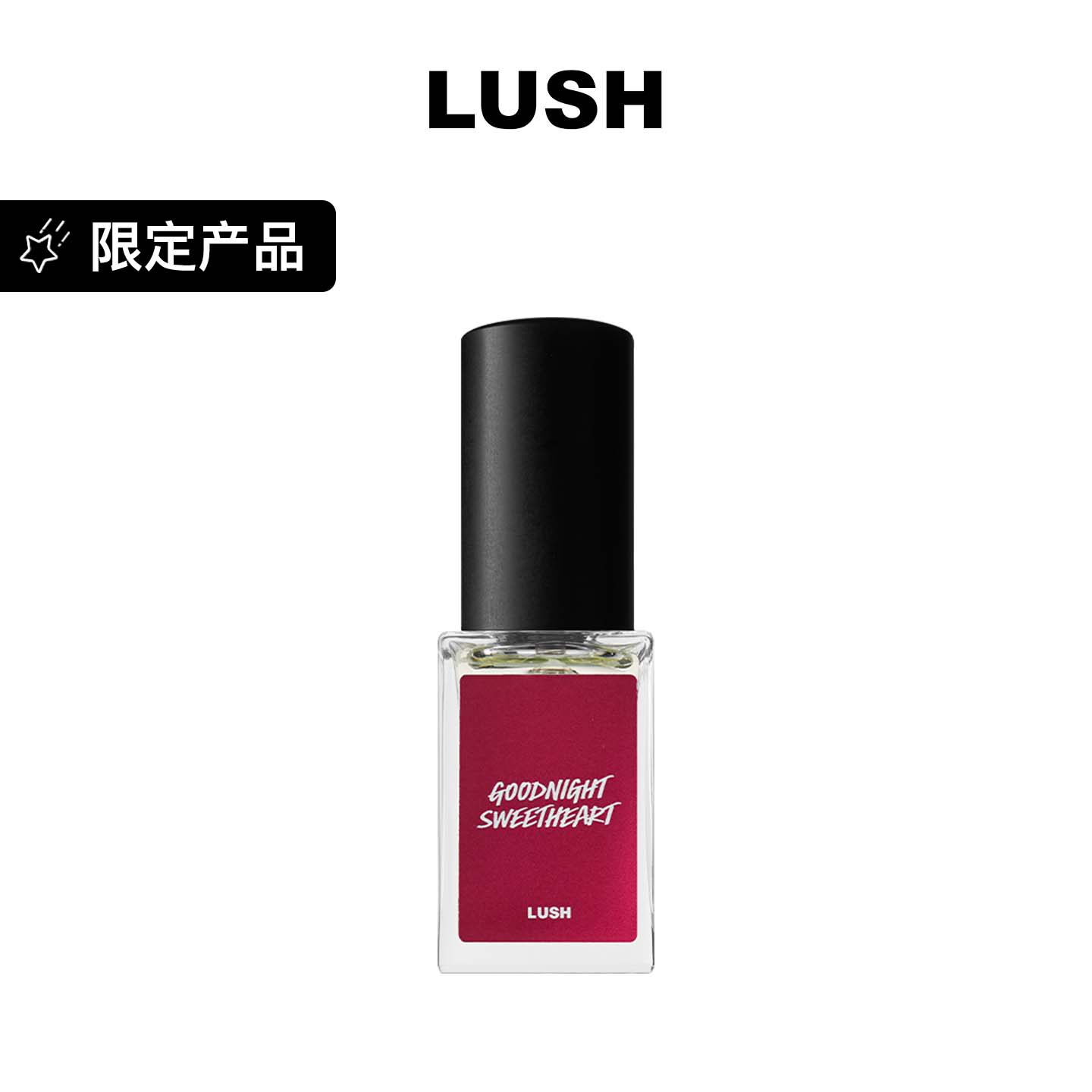 LUSH岚舒官方正品 夜梦缠绵睡眠香氛喷雾 花香香水送礼情人节限定