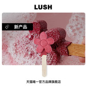 LUSH岚舒官方正品 花漾占卜泡泡浴棒 精油滋润香氛泡澡球泡泡浴
