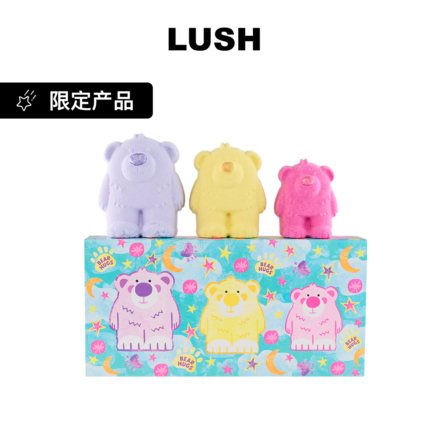 LUSH岚舒官方正品 小熊密友礼盒 泡澡球汽泡弹礼物圣诞节限定
