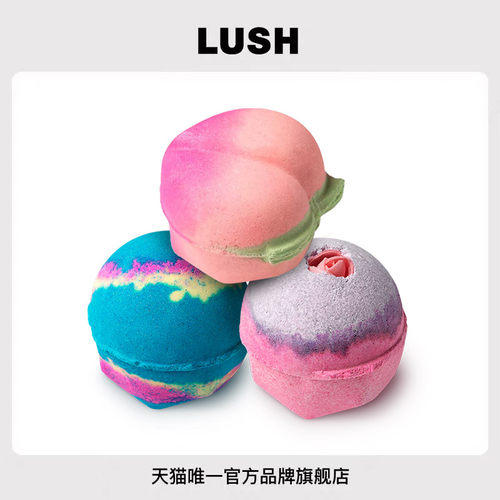 【限定组合】LUSH岚舒官方正品全明星浸浴组合香氛精油泡澡球送礼