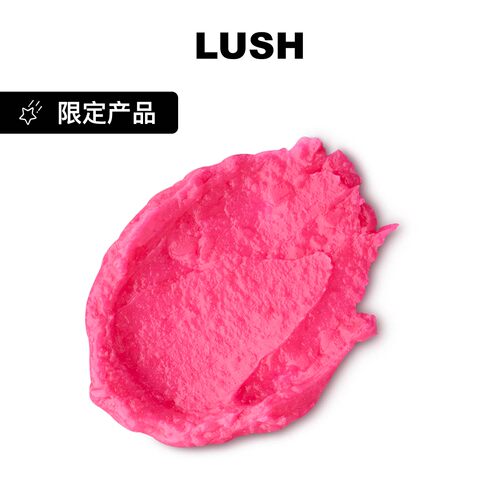 LUSH岚舒官方正品 雪天使润色护唇膏 甜香护唇保湿滋润圣诞节限定