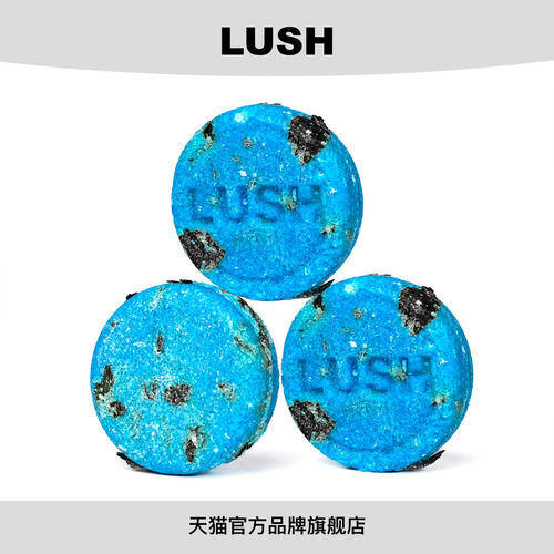 蓝海洋3件装洗发皂组合控油LUSH