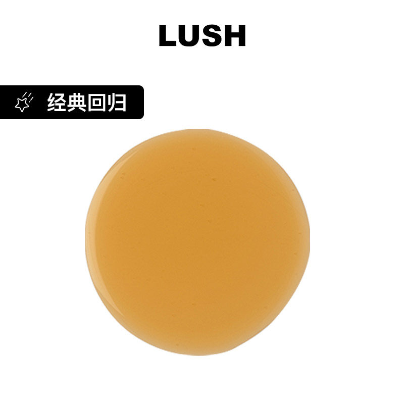 【经典回归】LUSH岚舒官方正品 啤啤洗发露 洗发水强韧亮泽发丝