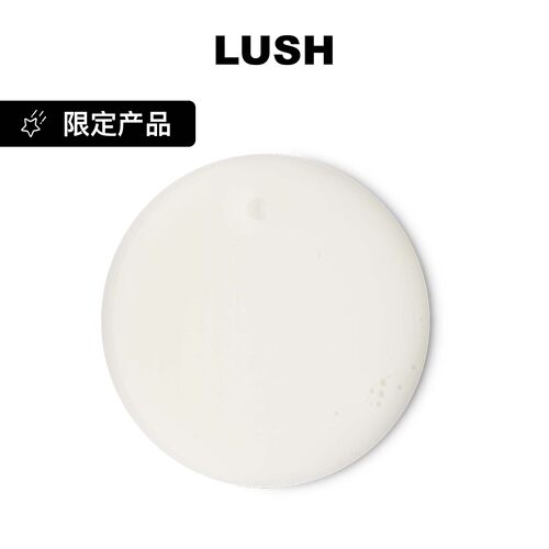 LUSH岚舒官方正品 捣蛋小鬼沐浴露 果香海洋气息 保湿 万圣节限定