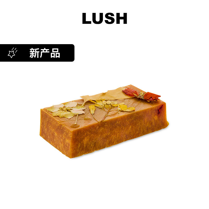 LUSHLUSH岚舒官方正品 田园蜜语香氛皂 精油皂舒缓深层清洁手工皂