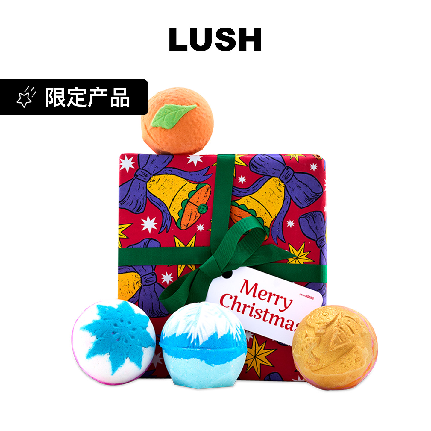LUSH岚舒官方正品 圣诞快乐礼盒 精油泡澡球滋润 圣诞节限定礼物