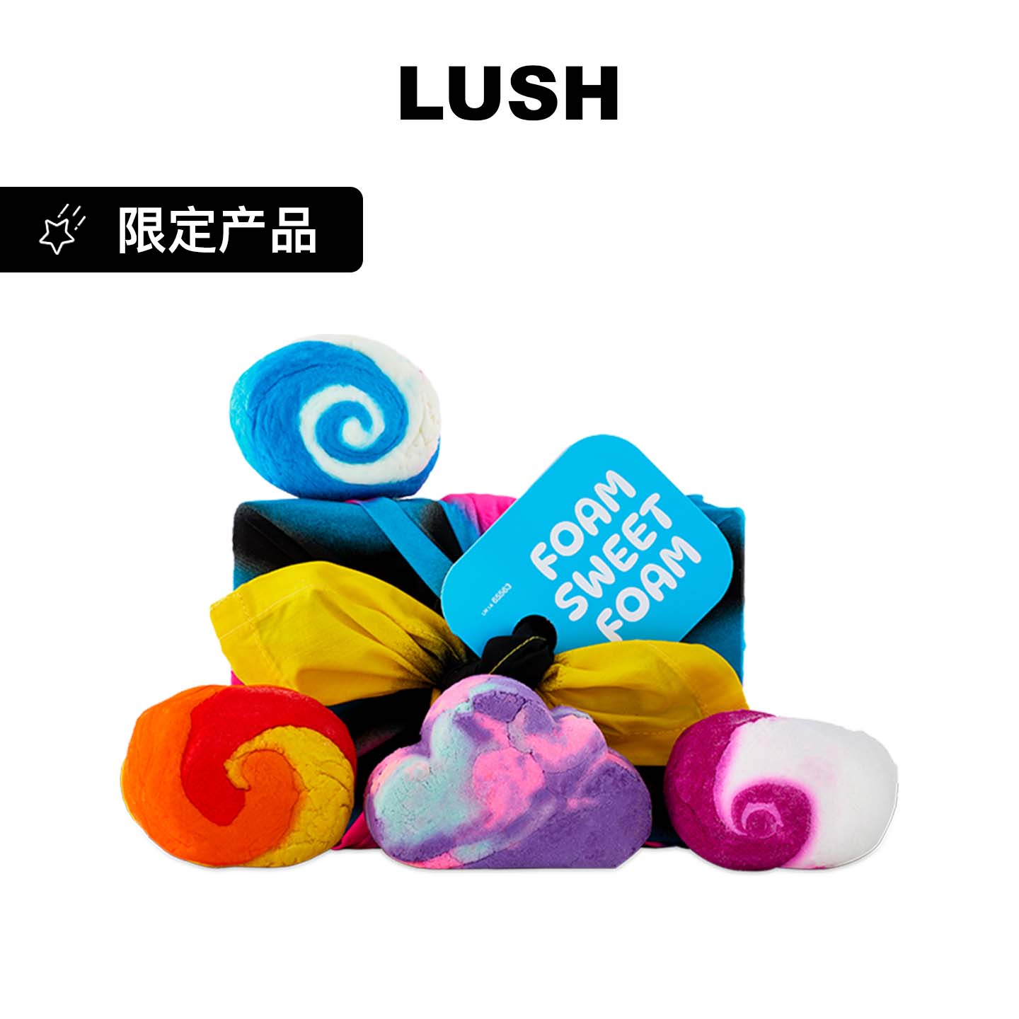 LUSH岚舒官方正品 甜蜜泡泡礼盒 泡泡浴芭泡澡 便携旅行酒店 送礼