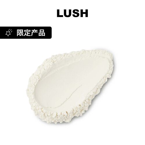 lush岚舒官方正品晨曦光芒爽身粉