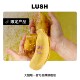 LUSH岚舒官方正品 情人节限定 送礼 与你蕉心泡泡马卡龙 泡澡球