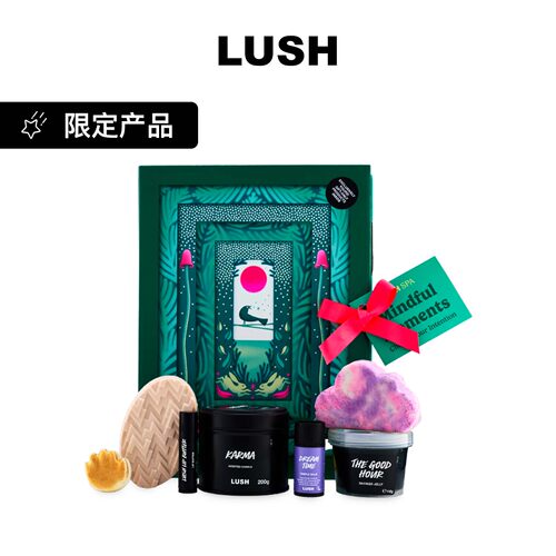 LUSH岚舒官方正品 宁静片刻礼盒 沐浴露香氛唇膏泡澡 圣诞节限定