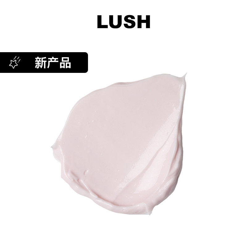 LUSH岚舒官方正品 美式忌廉润肤乳 滋润保湿补水甜香润肤霜乳液