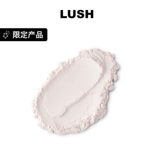 LUSH岚舒官方正品 恋恋风尘爽身粉 祛味止汗香体 情人节限定