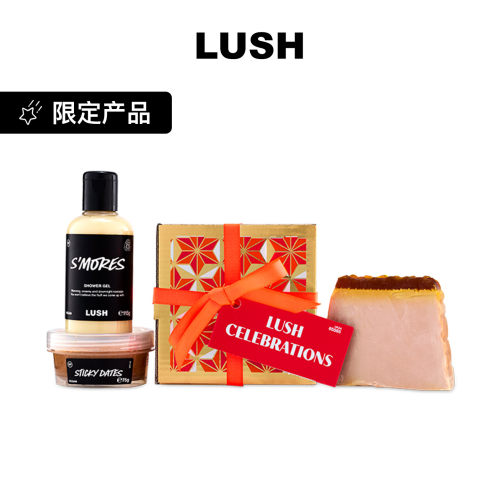 LUSH岚舒官方正品 普天同庆礼盒 沐浴露香皂磨砂膏圣诞节限定礼物