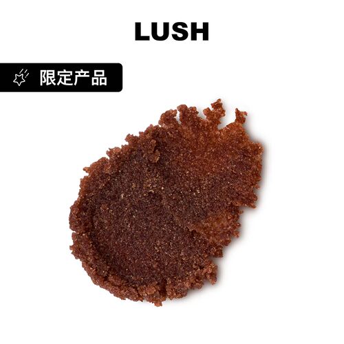 LUSH岚舒官方正品 橙香热巧唇部磨砂 去角质保湿滋润 圣诞节限定