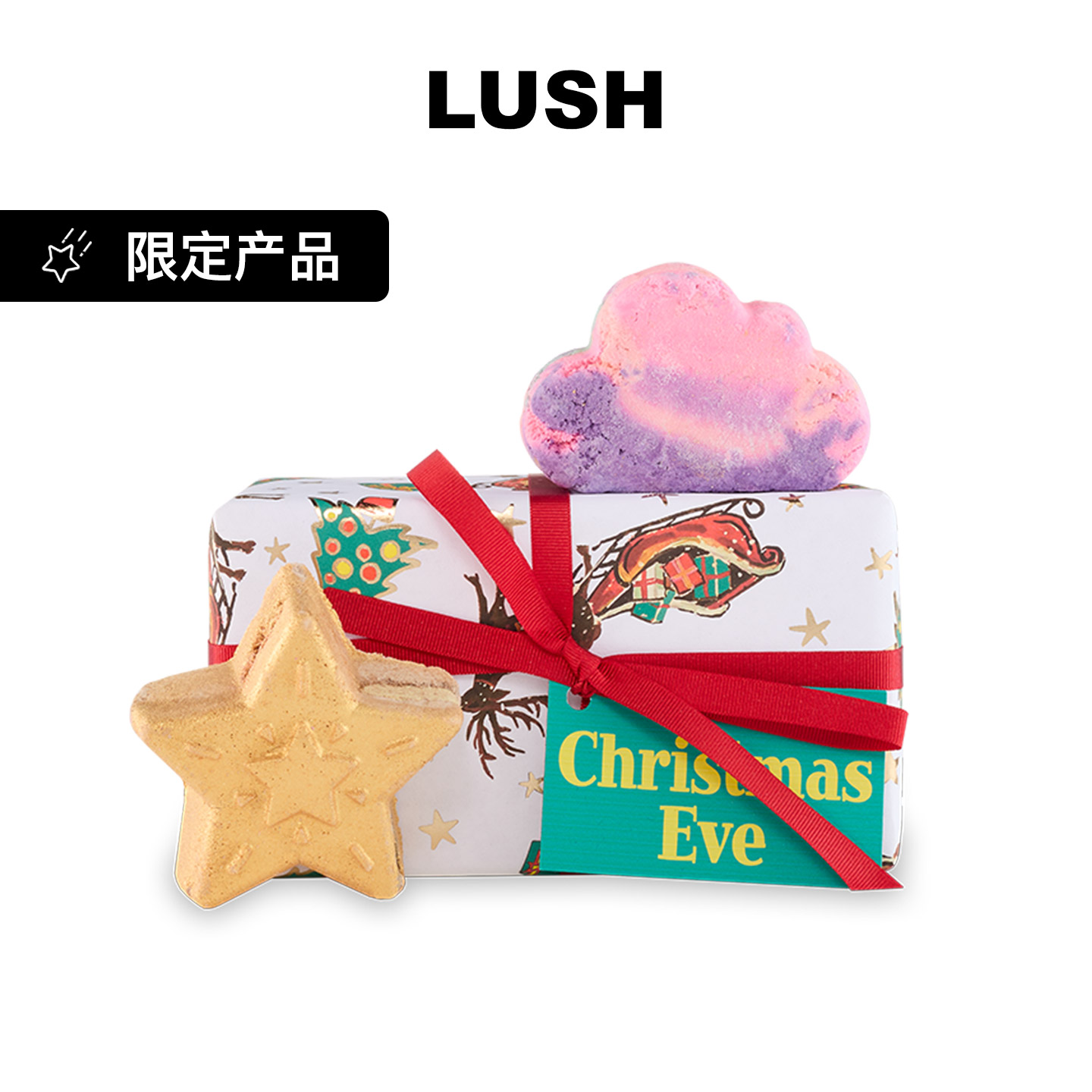 LUSH岚舒平安之夜礼盒