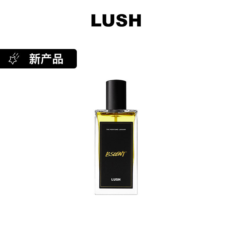 LUSH岚舒官方正品 花仙子香水 花香调茉莉玫瑰香氛 男女礼物送礼