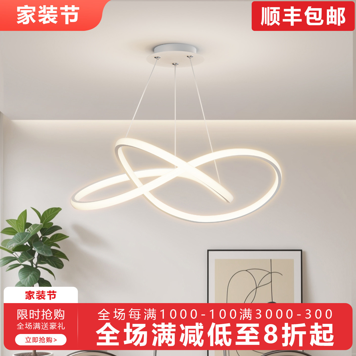 现代简约轻奢水晶LED餐厅吊灯图片
