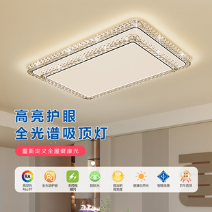 水晶吸頂燈大廳現代簡約大氣輕奢吊中山燈具全屋 客廳主燈2025新款