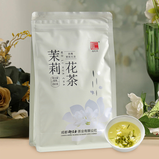 2025新茶茉莉花茶福利来四川飘雪浓香型花茶绿茶耐泡250g自己喝