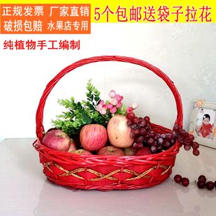 藤编水果篮送礼花篮手提篮鸡蛋篮超市过节礼品包装篮编织竹篮舞蹈