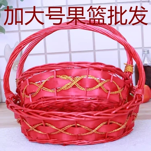 水果篮手工编织花篮手提加大号果篮礼品篮大容量购物篮采摘篮竹篮