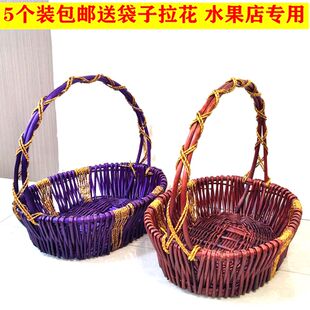 藤编水果篮花篮送礼手提篮编织收纳篮竹篮展示筐超市摆摊包装蔬菜