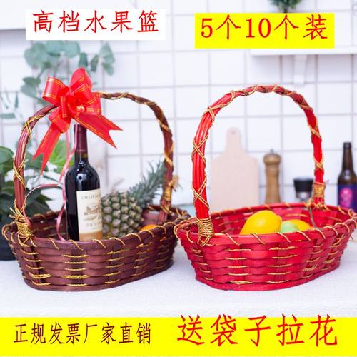 新款水果篮藤编手提篮送礼花篮采摘水果店竹篮包装超市蔬菜篮大号