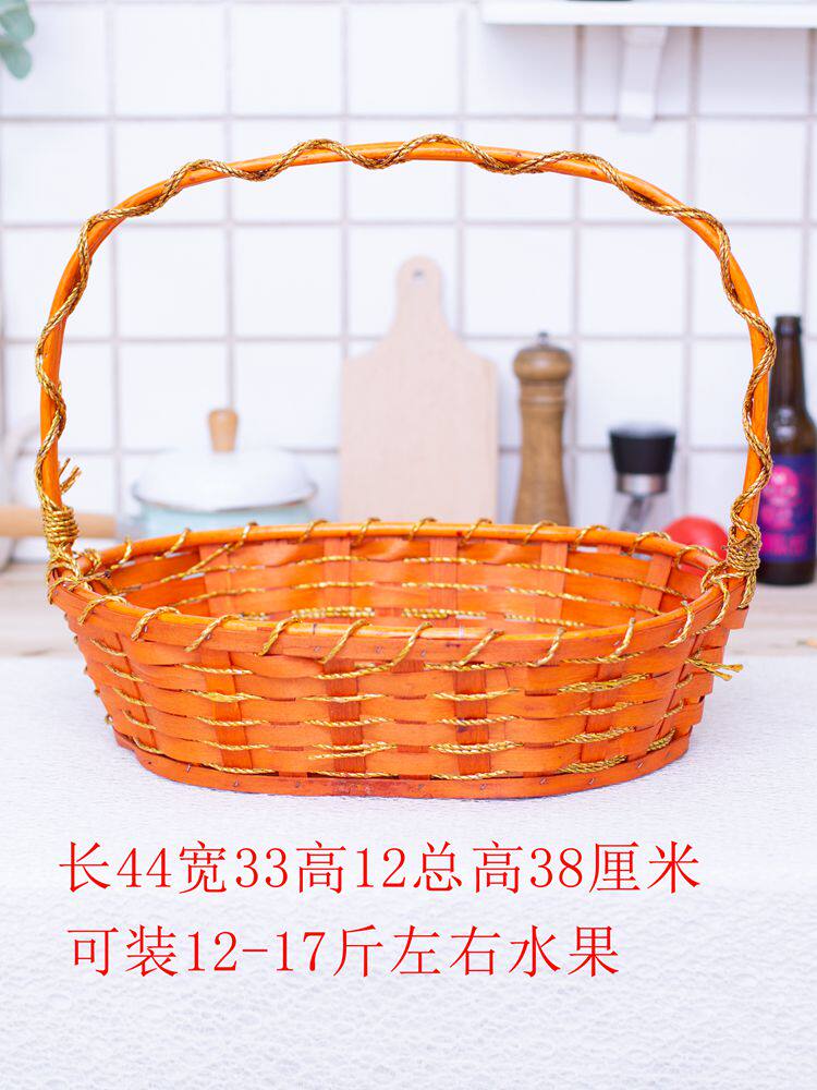 새로운 과일 바구니 등나무 손 바구니 선물 꽃 바구니 과일 가게 대나무 바구니 포장 슈퍼마켓 야채 바구니 대형