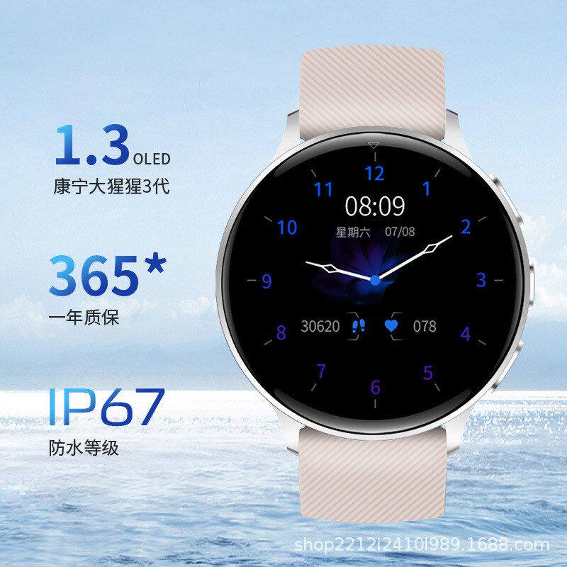 智能汽车手表钥匙免改装腕表遥控汽车钥匙
