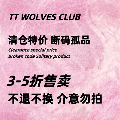TT狼头健身运动无缝针织
