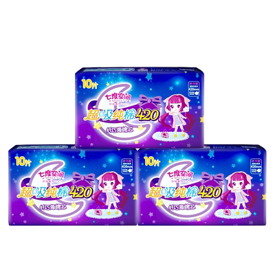 七度空间夜用纯棉卫生巾420mm