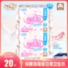 Товары от 望天厚家居专营店