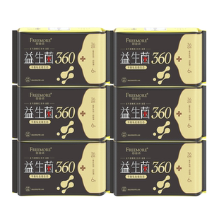 自由点新品超薄益生菌卫生巾夜用360mm姨妈巾官方旗舰店同款正品